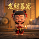 瓦利是什么意思啊